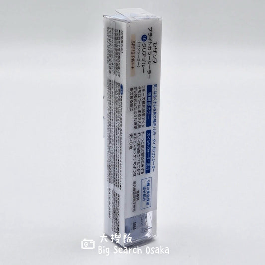 *CEZANNE Bright Colorcealer #10 Blue (修色提亮液)