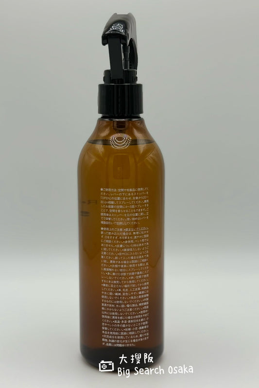 *MUJI Sleeping Blend Room Fragrance Spray