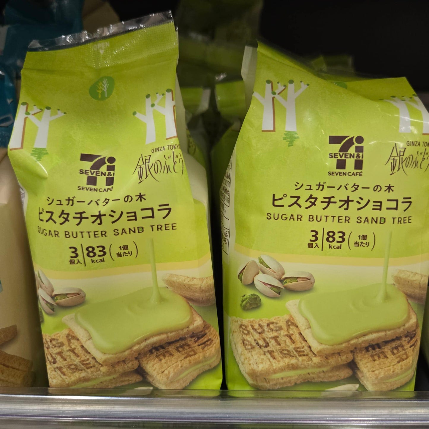 日本 7-11 Sugar Butter Sand Tree (開心果味)