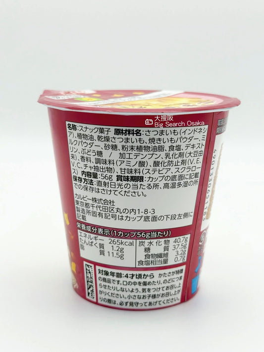 Calbee 卡樂B 烤蕃薯風味薯條杯