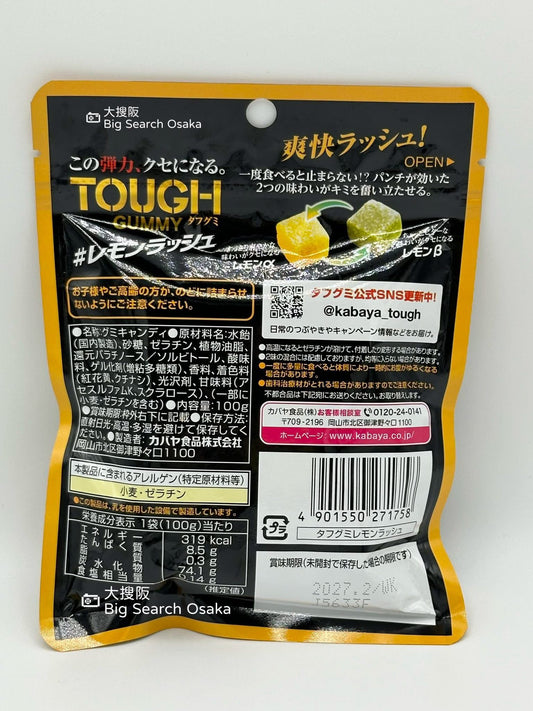 Kabaya 雙重檸檬高彈力軟糖 TOUGH GUMMY Lemon Rush