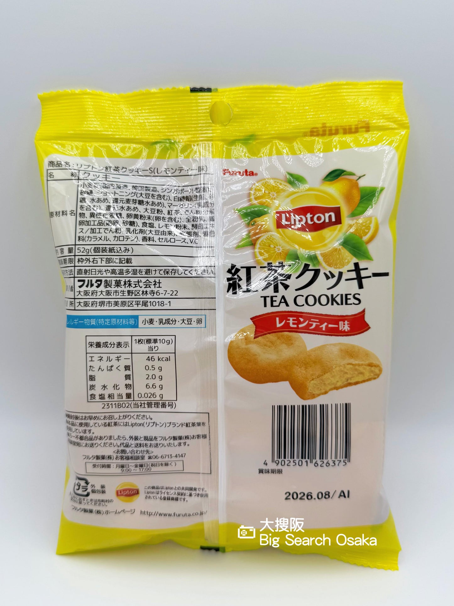 Lipton X Furuta 聯名- 檸檬紅茶餅乾 Lemon Tea flavor cookies