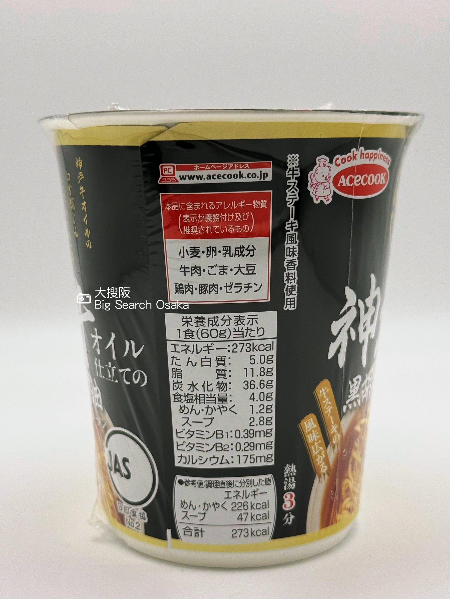 Acecook 和牛庵 神戶牛黑胡椒醬油杯麵 Kobe Beef Black Pepper Soy Sauce noodles