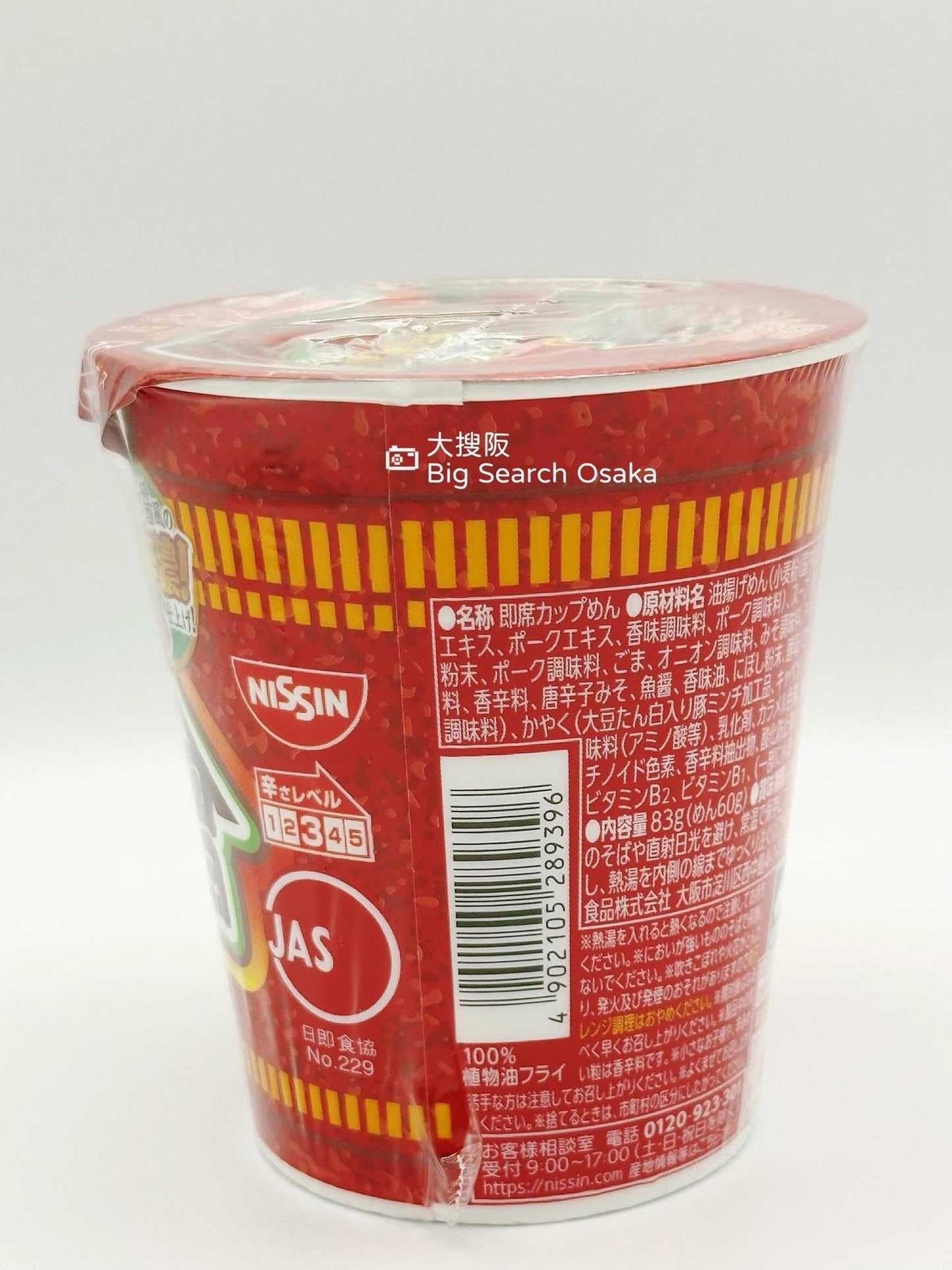 Nissin Cup Noodle 日清辛味噌味 Spicy Miso flavor