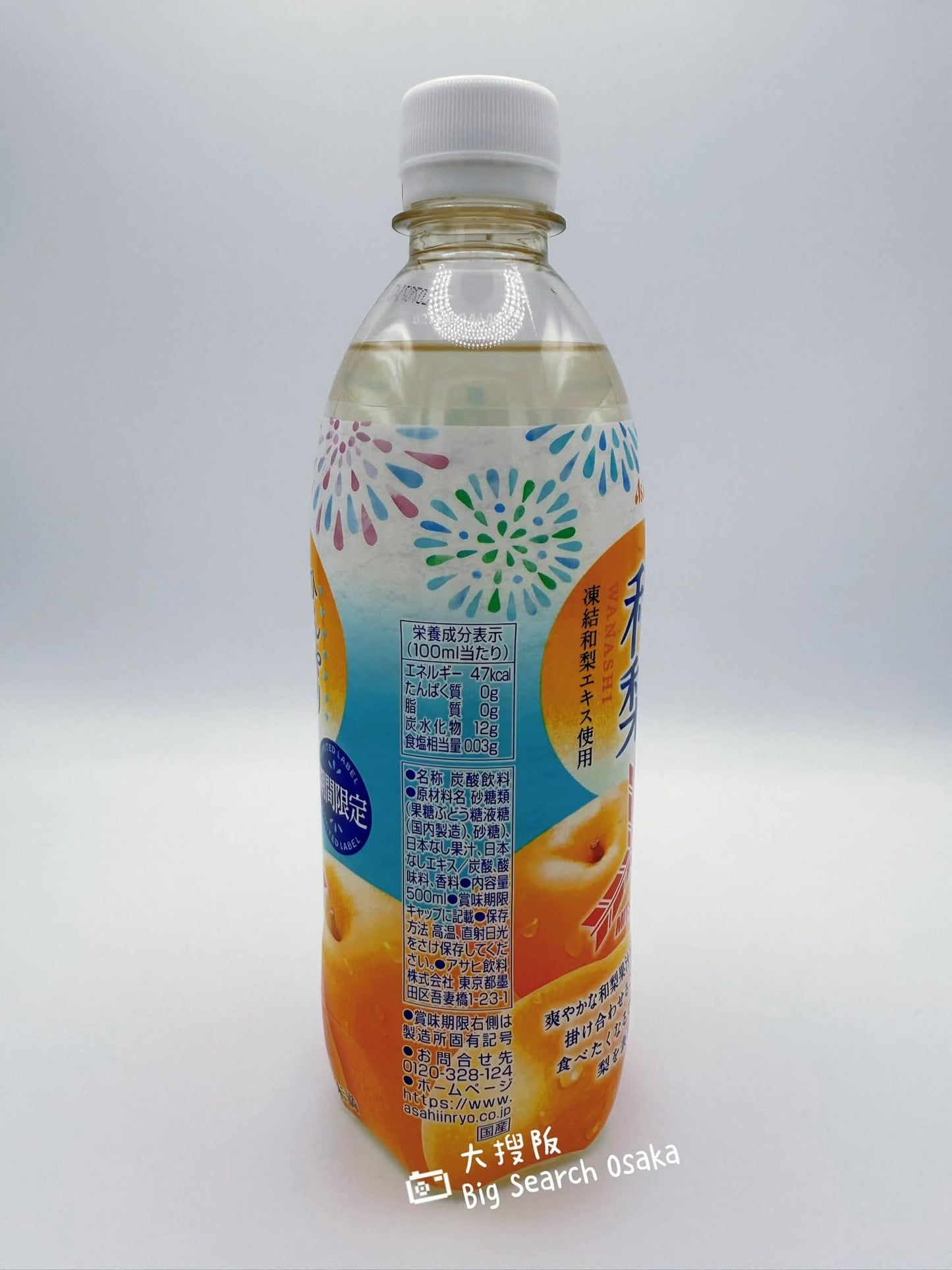 Asahi 和梨碳酸飲料
