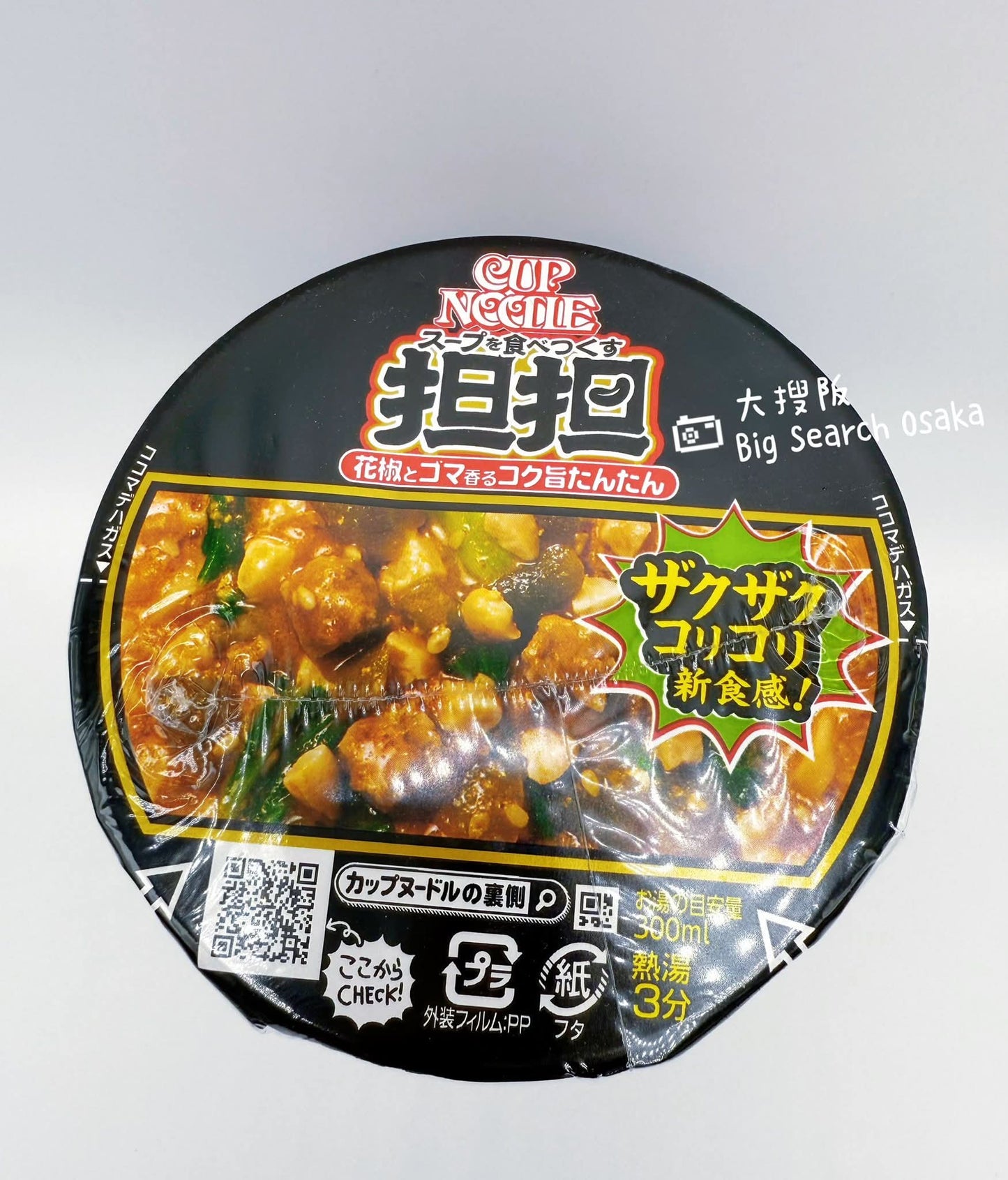 日清Cup Noodle 擔擔杯麵
