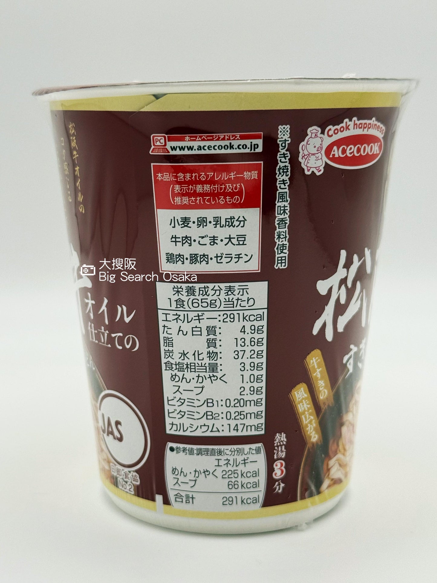 Acecook 和牛庵 松阪牛油壽喜燒烏龍麵 Matsusaka Beef Sukiyaki Udon