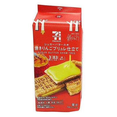 7-Eleven Premium Apple Sugar Butter Sandwich (Pre-Order NOW)