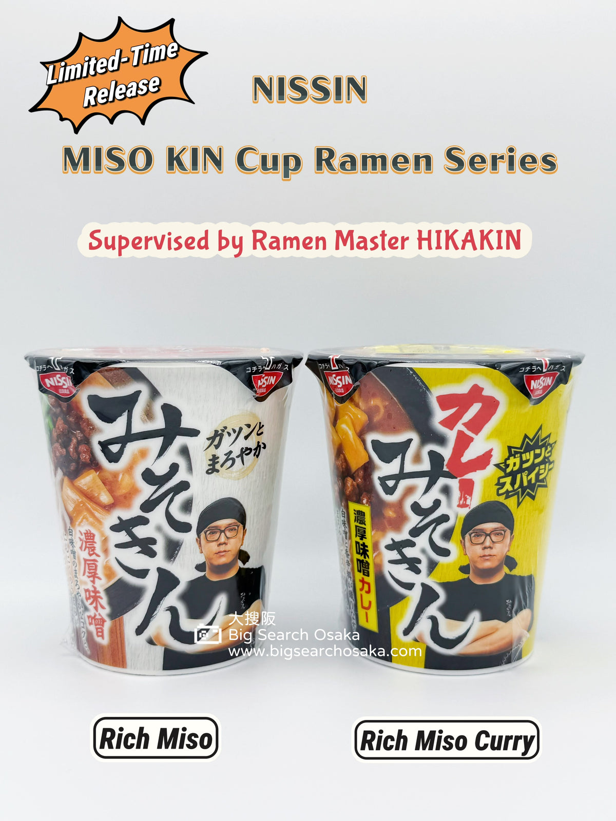 MISO KIN Is Back — And This Time, There’s Curry!