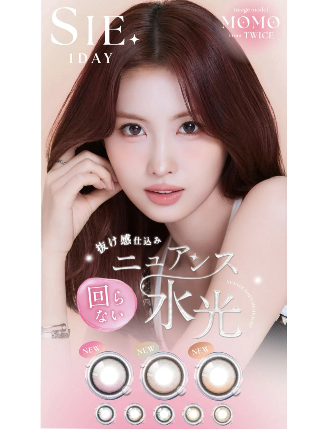 SIE. Water-Glow Color Contacts