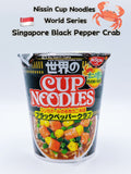 NISSIN World Cup Noodles Singapore Black Pepper Crab Flavor
