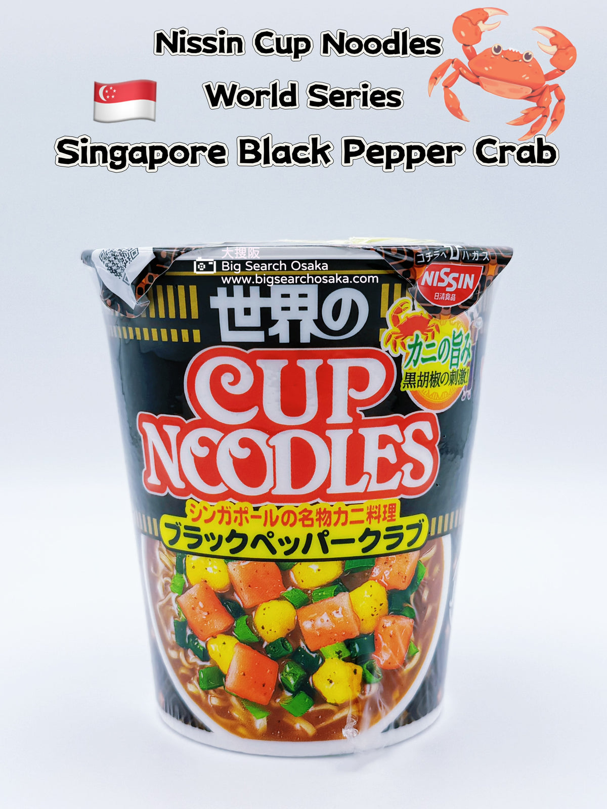 NISSIN World Cup Noodles Singapore Black Pepper Crab Flavor