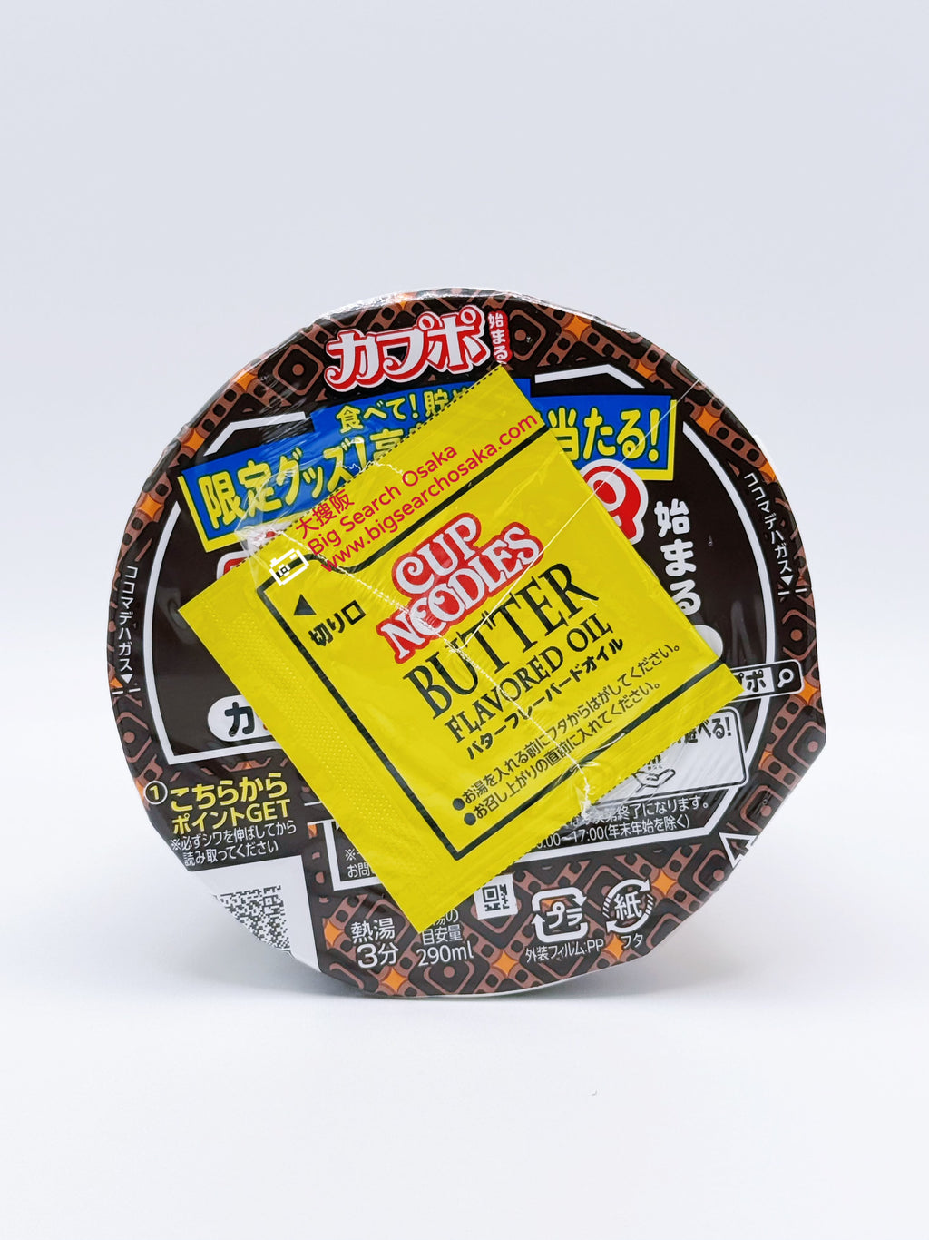 NISSIN World Cup Noodles Singapore Black Pepper Crab Flavor