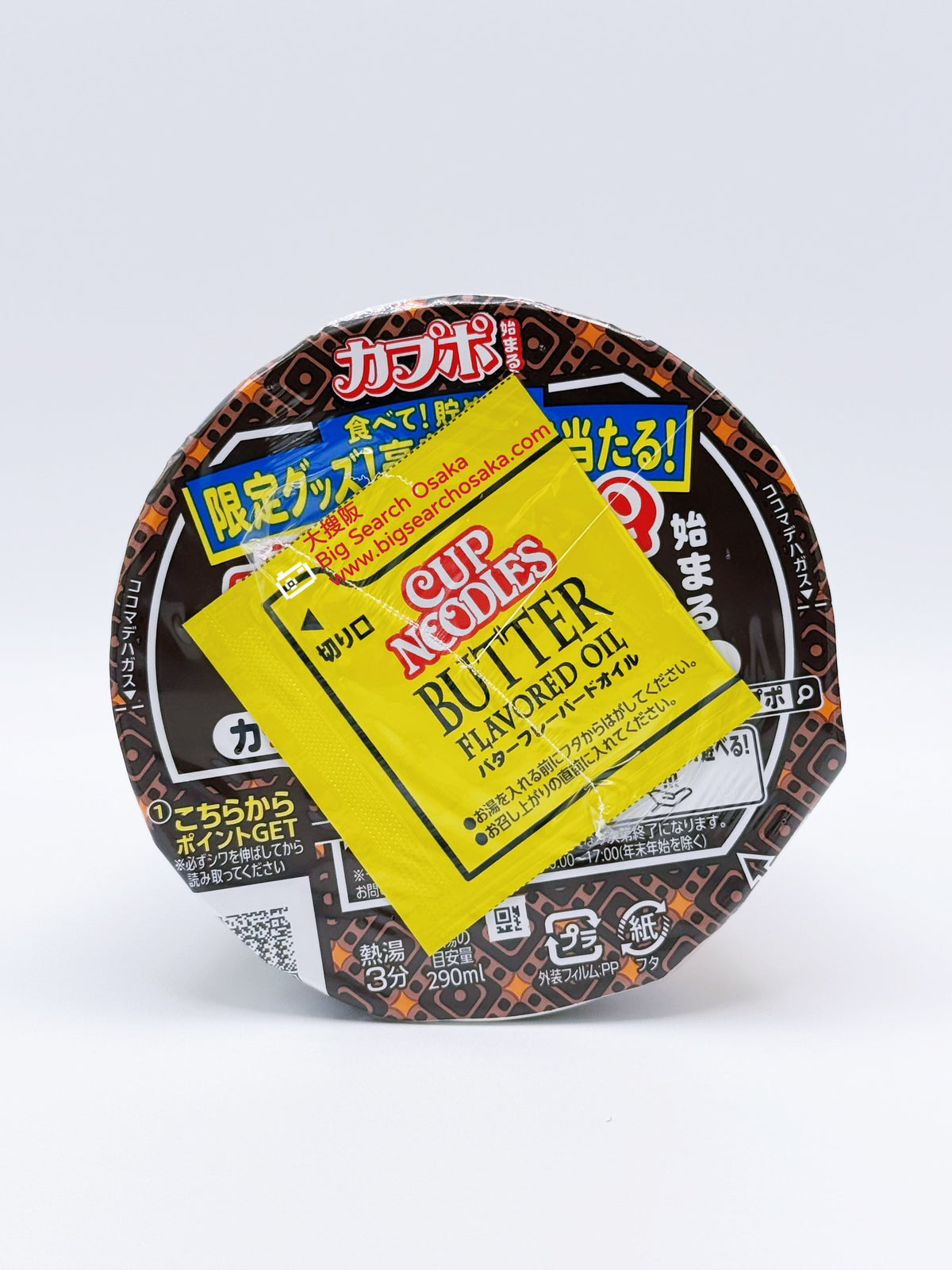 NISSIN World Cup Noodles Singapore Black Pepper Crab Flavor