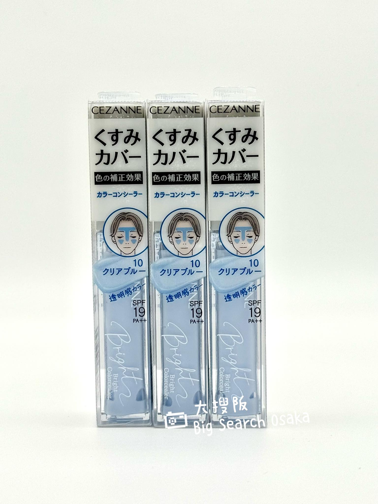 CEZANNE Bright Color Concealer 10 Clear Blue (Japan Blue Color Corrector)