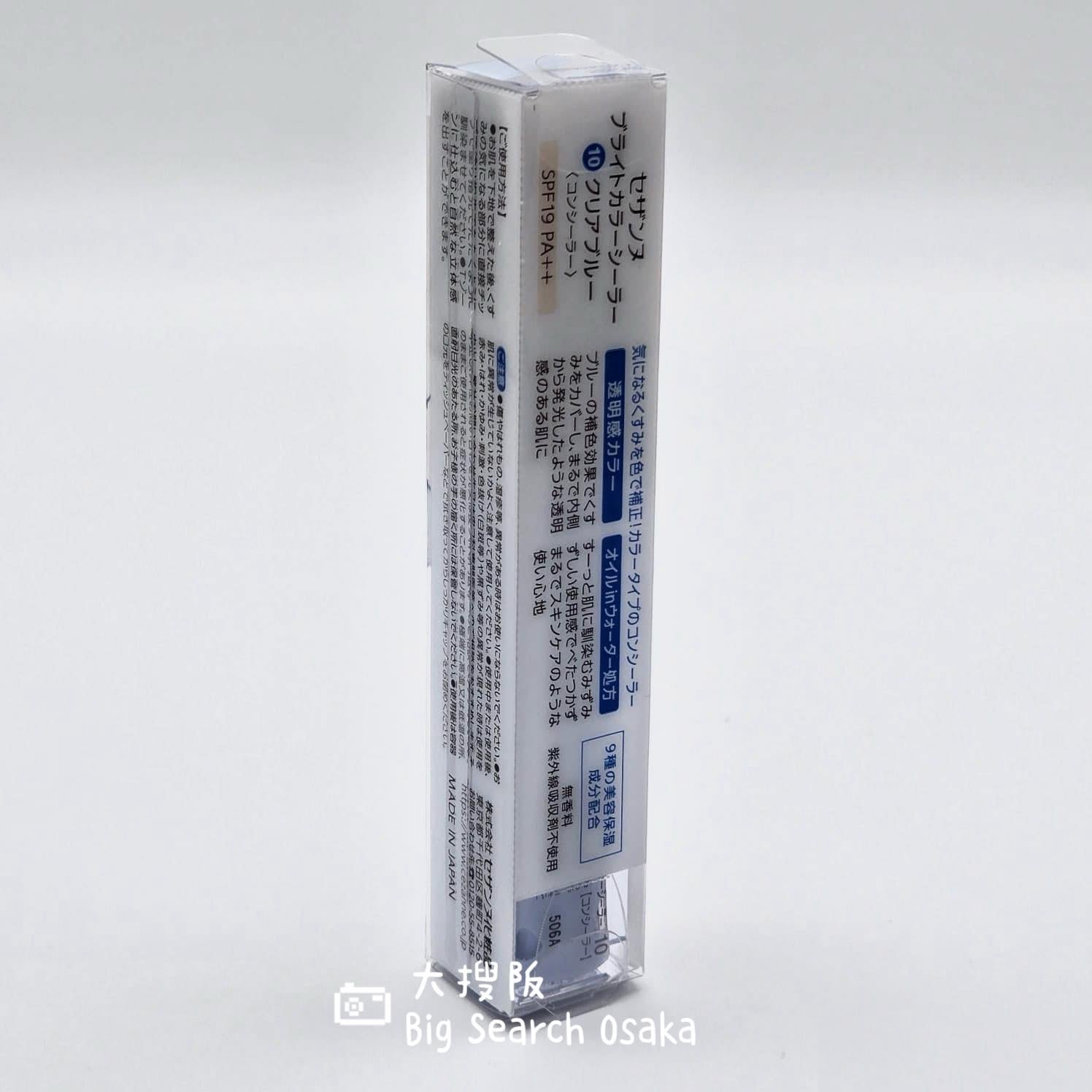 CEZANNE Bright Color Concealer 10 Clear Blue (Japan Blue Color Corrector)