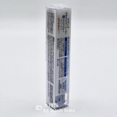 *CEZANNE Bright Colorcealer #10 Blue (修色提亮液)