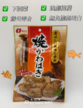 Natori 烤魚片乾 Grilled Filefish