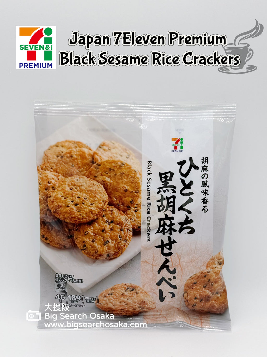 7-Eleven Premium Black Sesame Rice Crackers (Limited Time Offer Buy 3 Get 1 Free)
