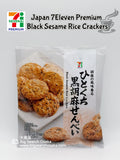 7-Eleven Premium Black Sesame Rice Crackers (Limited Time Offer Buy 3 Get 1 Free)