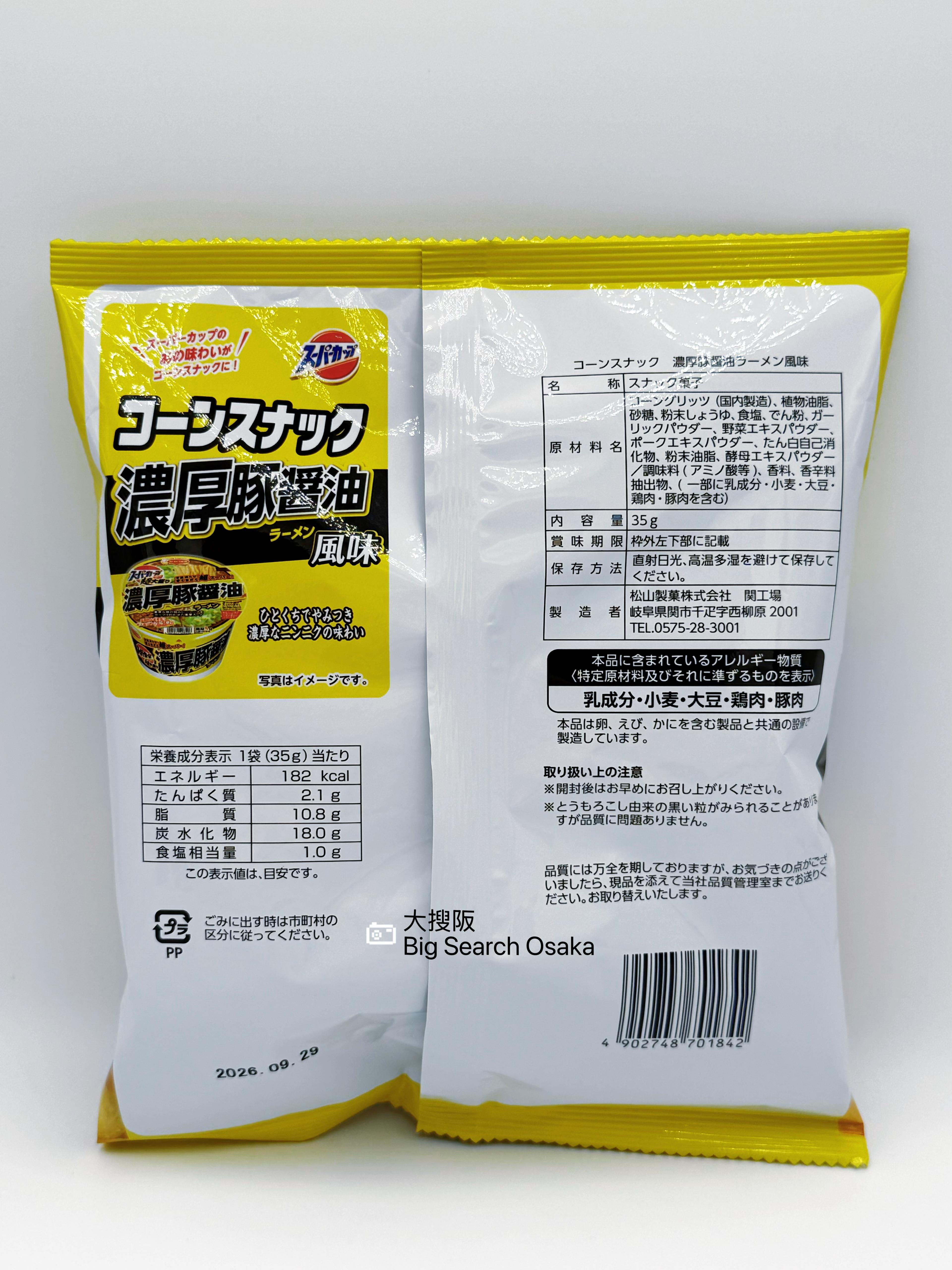 SUPERCUP Rich Pork Soy Sauce Ramen Flavor Corn Sticks