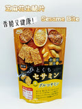 MD 芝麻花生脆片 Sesame Bite