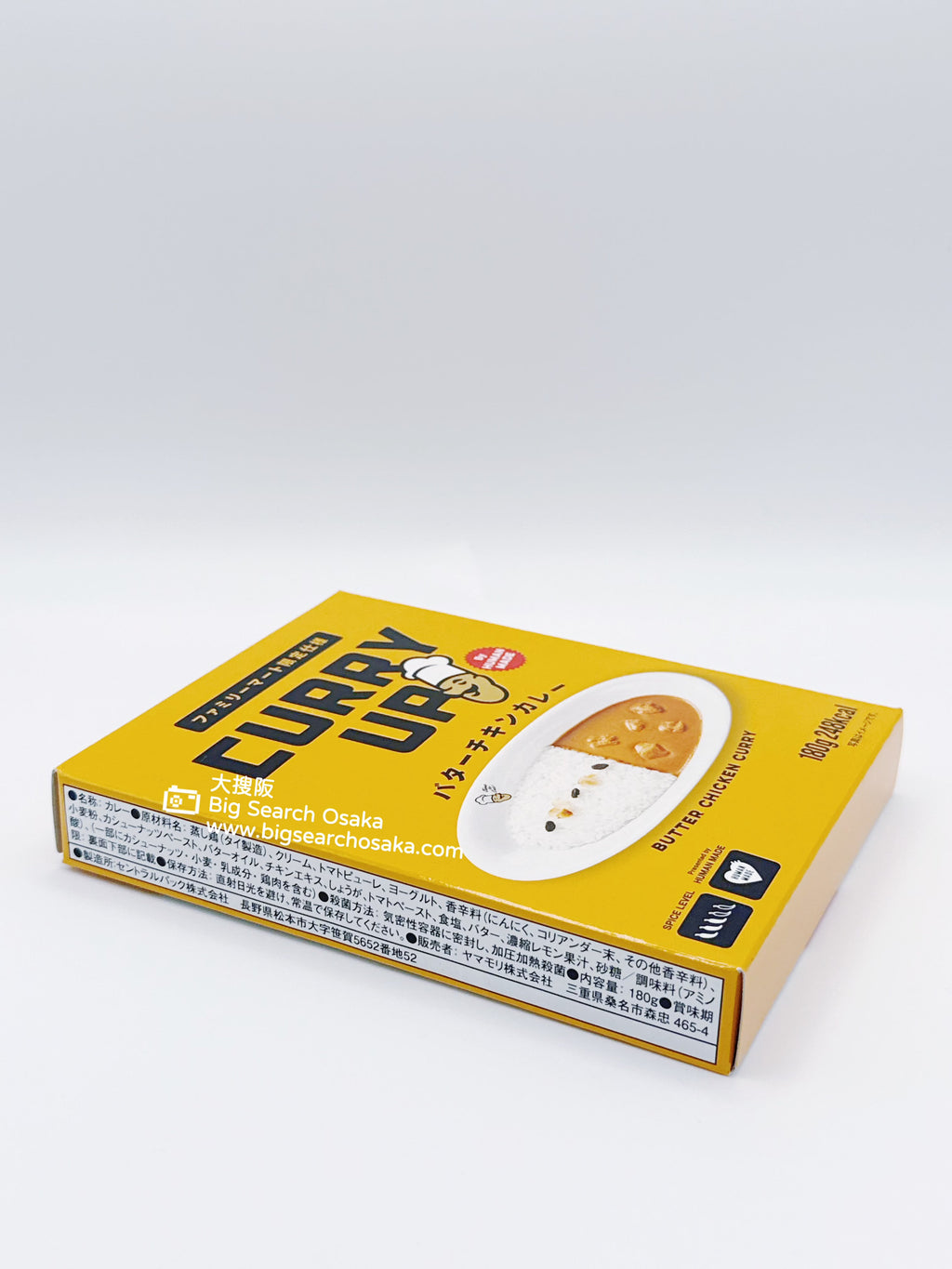 CURRY UP x HUMAN MADE Limited Curry Series (Limited Time Offer Buy 3 Get 1 Free)