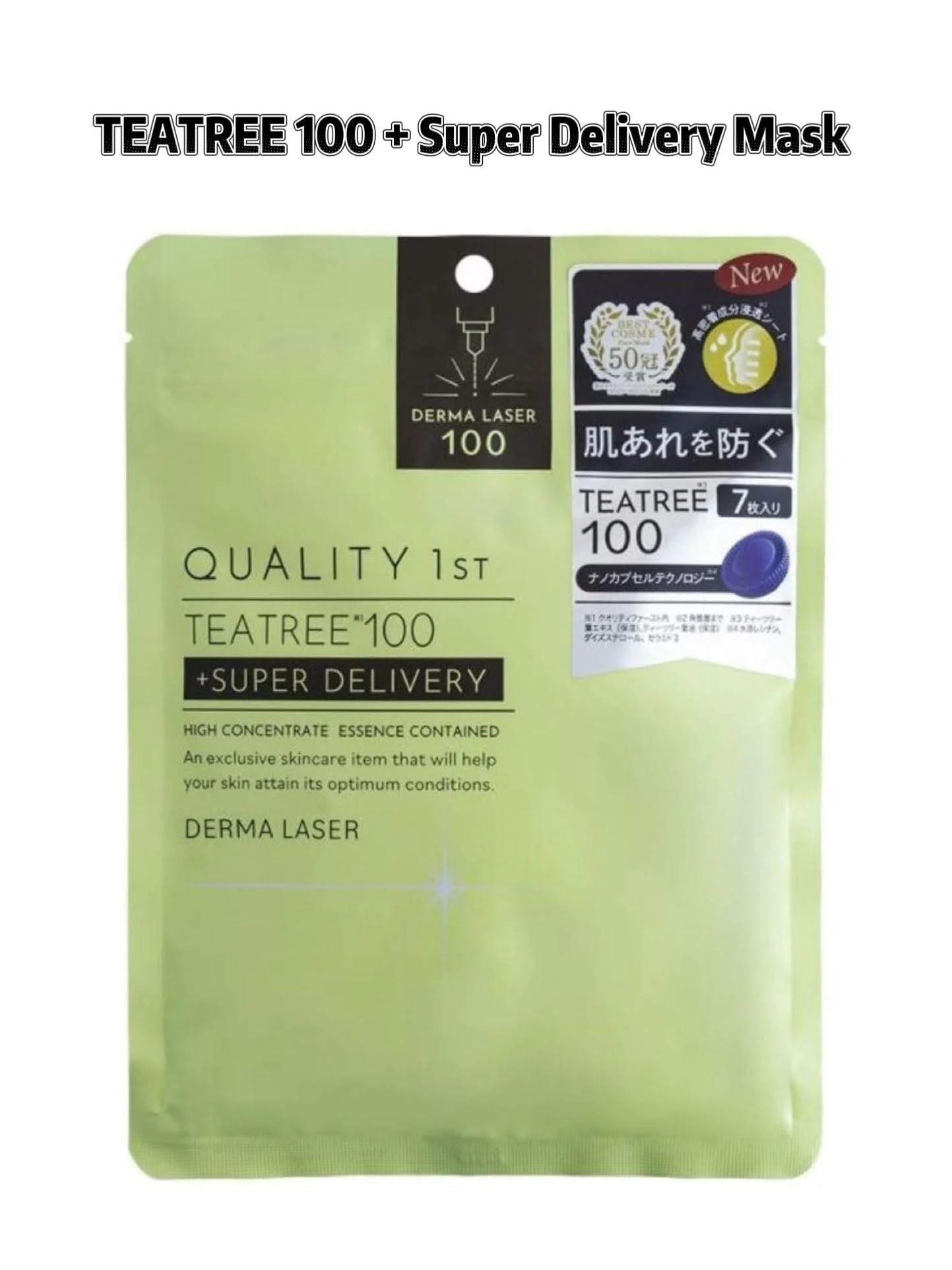 Quality 1st Derma Laser 100 Sheet Mask Series (Buy 3 Get 1 Free)