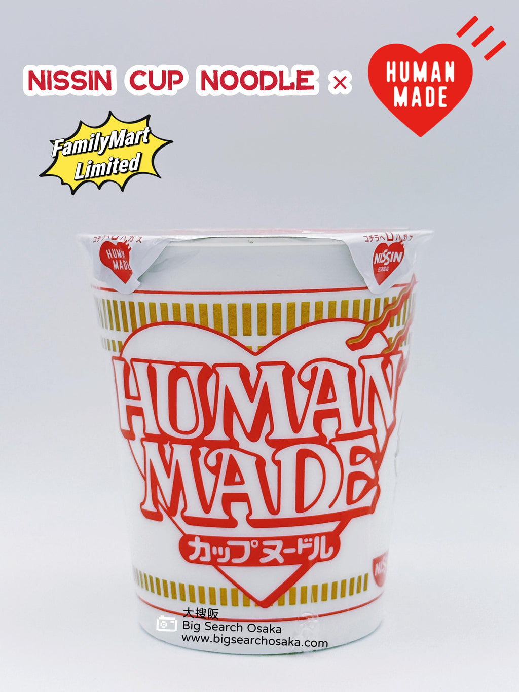 Nissin CUP NOODLE × HUMAN MADE Limited Edition