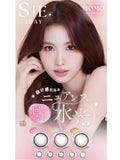SIE. Silicone Hydrogel Water-Glow Color Contact Lenses (Limited Time Offer Buy 3 Get 1 Free)