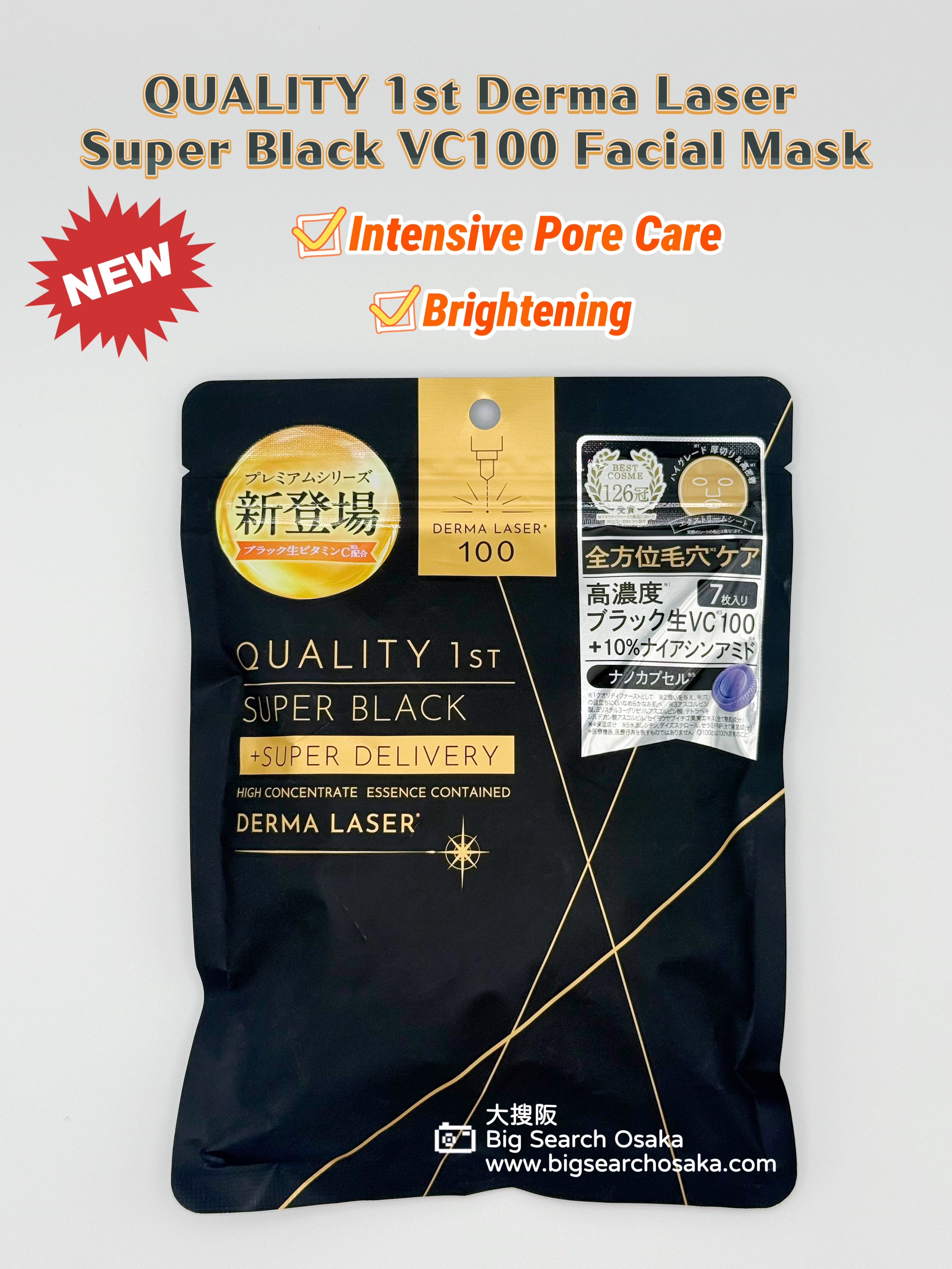 Quality 1st Derma Laser 100 Super Black VC100 + Super Delivery Facial Mask