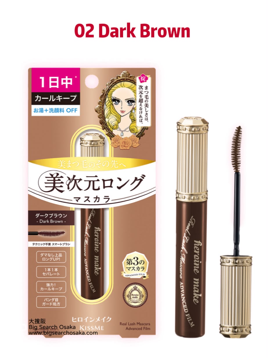 KissMe Heroine Make Real Lash Mascara Advanced Film