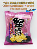 Calbee卡樂B厚切關西高湯醬油味薯片 Thick-Cut Kansai Dashi +Soy Sauce