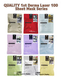 Quality 1st Derma Laser 100 Sheet Mask Series (Buy 3 Get 1 Free)