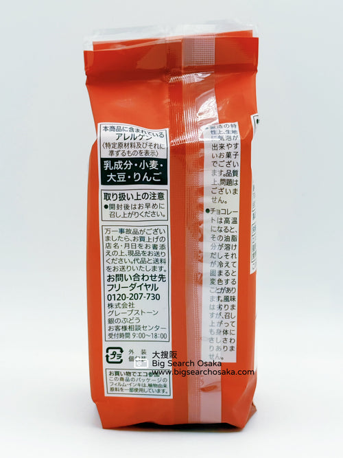 7-Eleven Premium Apple Sugar Butter Sandwich – Fuji Apple