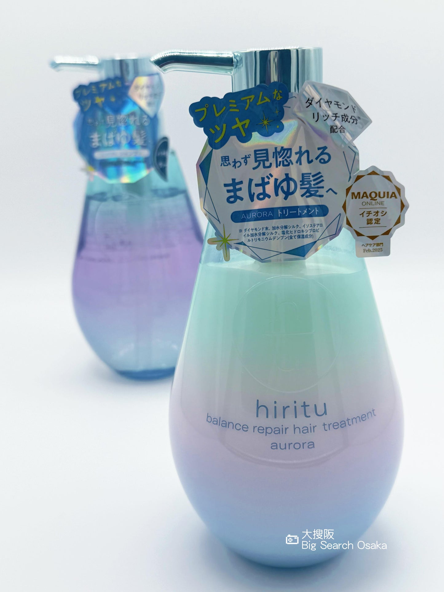 hiritu Balance Repair Aurora series – 極光洗頭水+護髮素 Shampoo & Conditioner