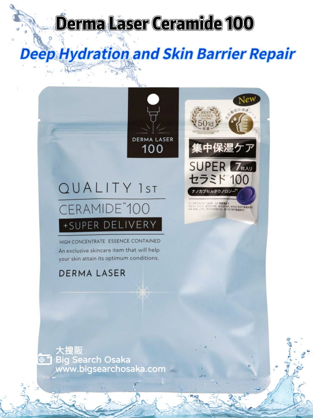 Quality 1st Derma Laser 100 Sheet Mask Series (Buy 3 Get 1 Free)
