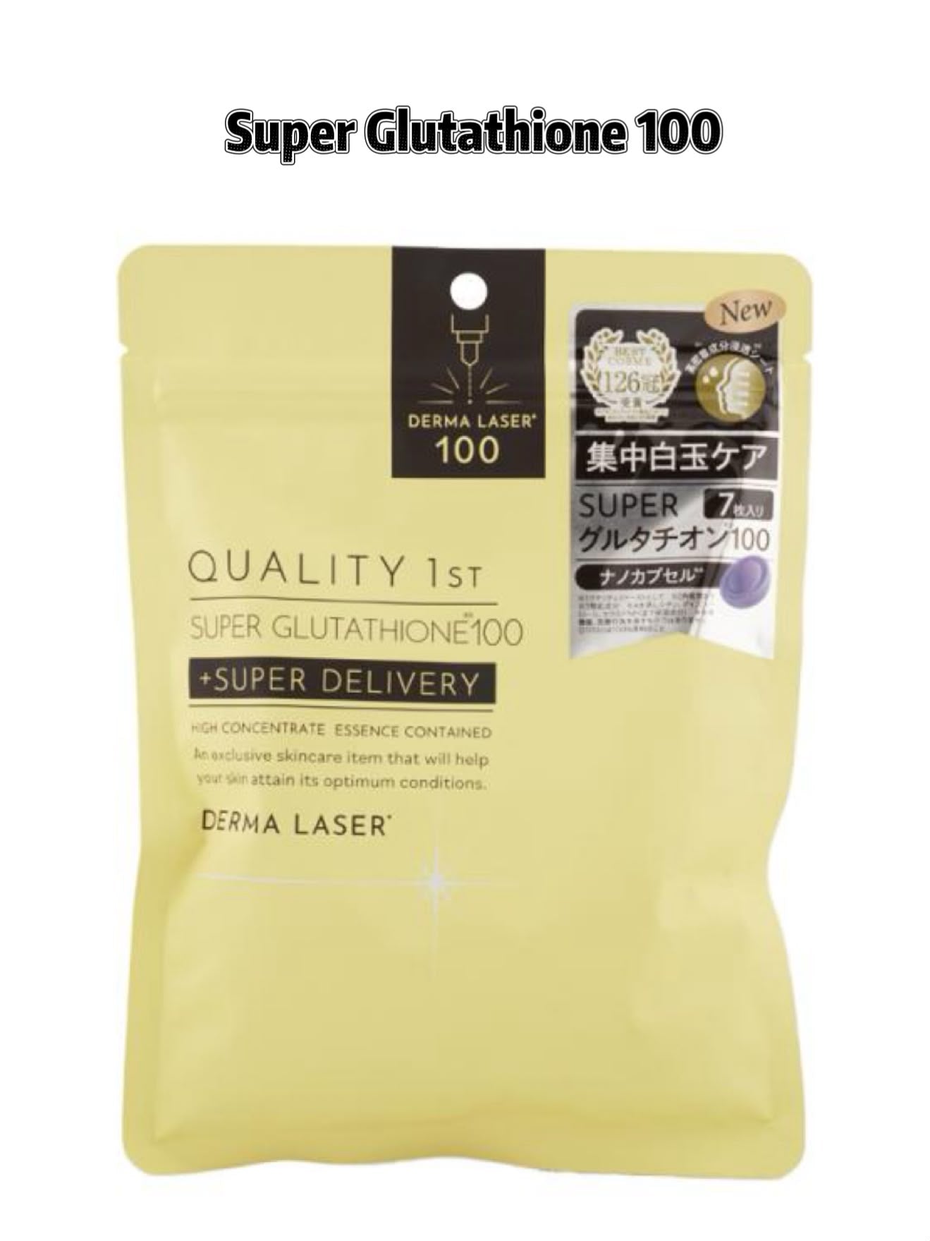 Quality 1st Derma Laser 100 Sheet Mask Series (Buy 3 Get 1 Free)