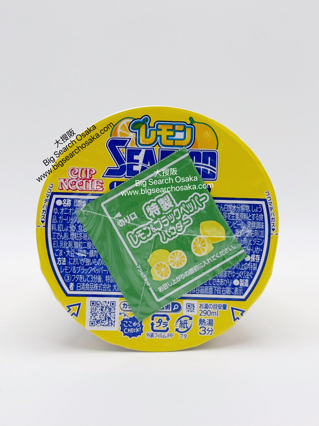NISSIN Cup Noodle Lemon Seafood Flavor (Summer 2026 Limited)