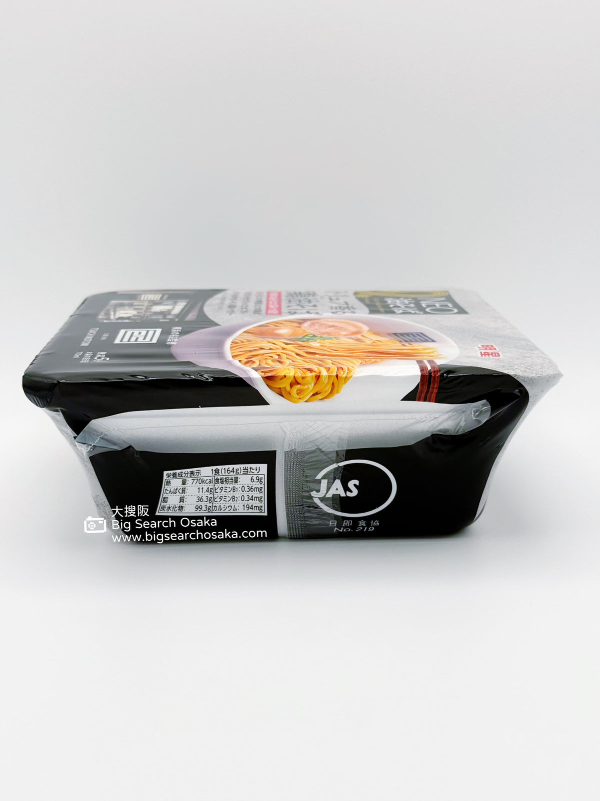 Myojo NEO Abura Soba – Truffle Chicken Oil (BSO Exclusive)