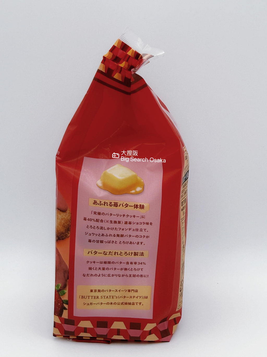 7-Eleven Japan × BUTTER STATE’s Rich Strawberry “Volcano” Butter Cookies