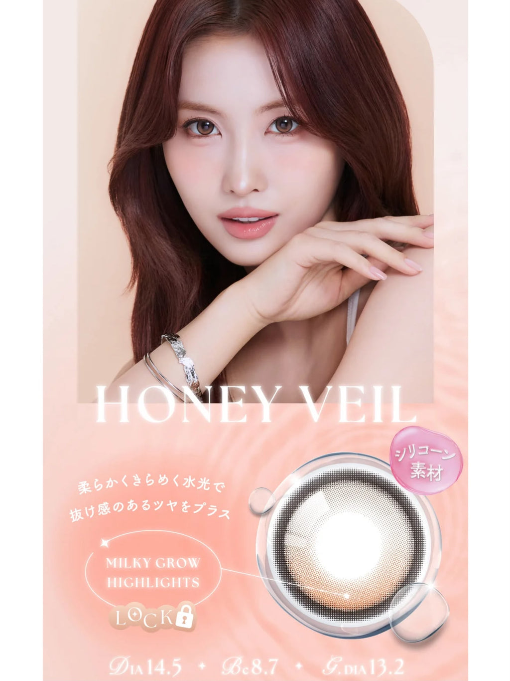 SIE. Silicone Hydrogel Water-Glow Color Contact Lenses (Limited Time Offer Buy 3 Get 1 Free)