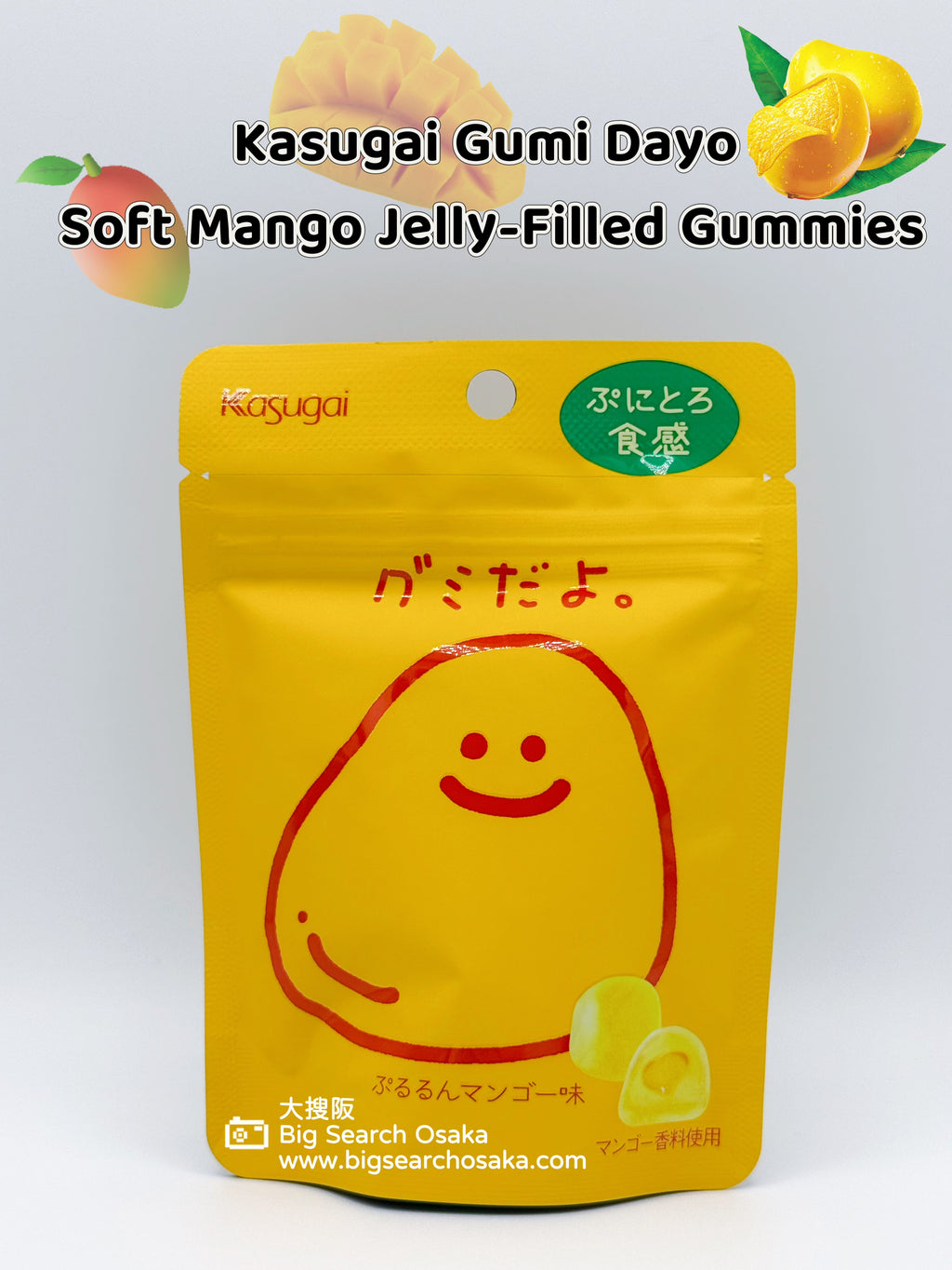 Kasugai Gumi Dayo Soft Mango Jelly-Filled Gummies