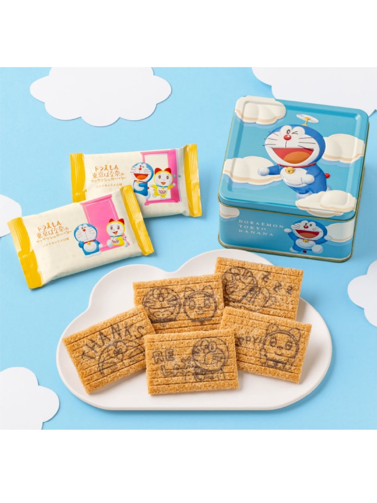DORAEMON TOKYO BANANA Crispy Sugar Butter – Banana Caramel (Extremely Limited Only Available until Aug 31 while supplies last)