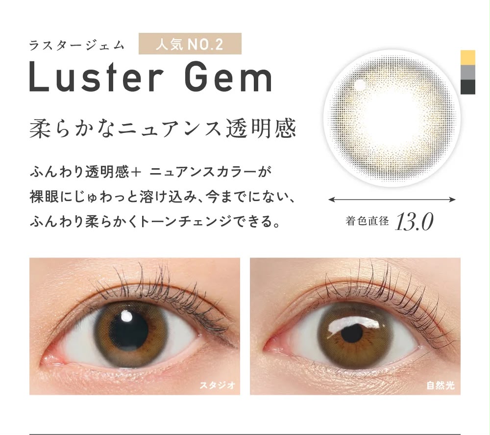 ReVIA 1DAY Colored Daily Contact Lenses - KIM CHAEWON of LE SSERAFIM (Limited Time Offer Buy 3 Get 1 Free)