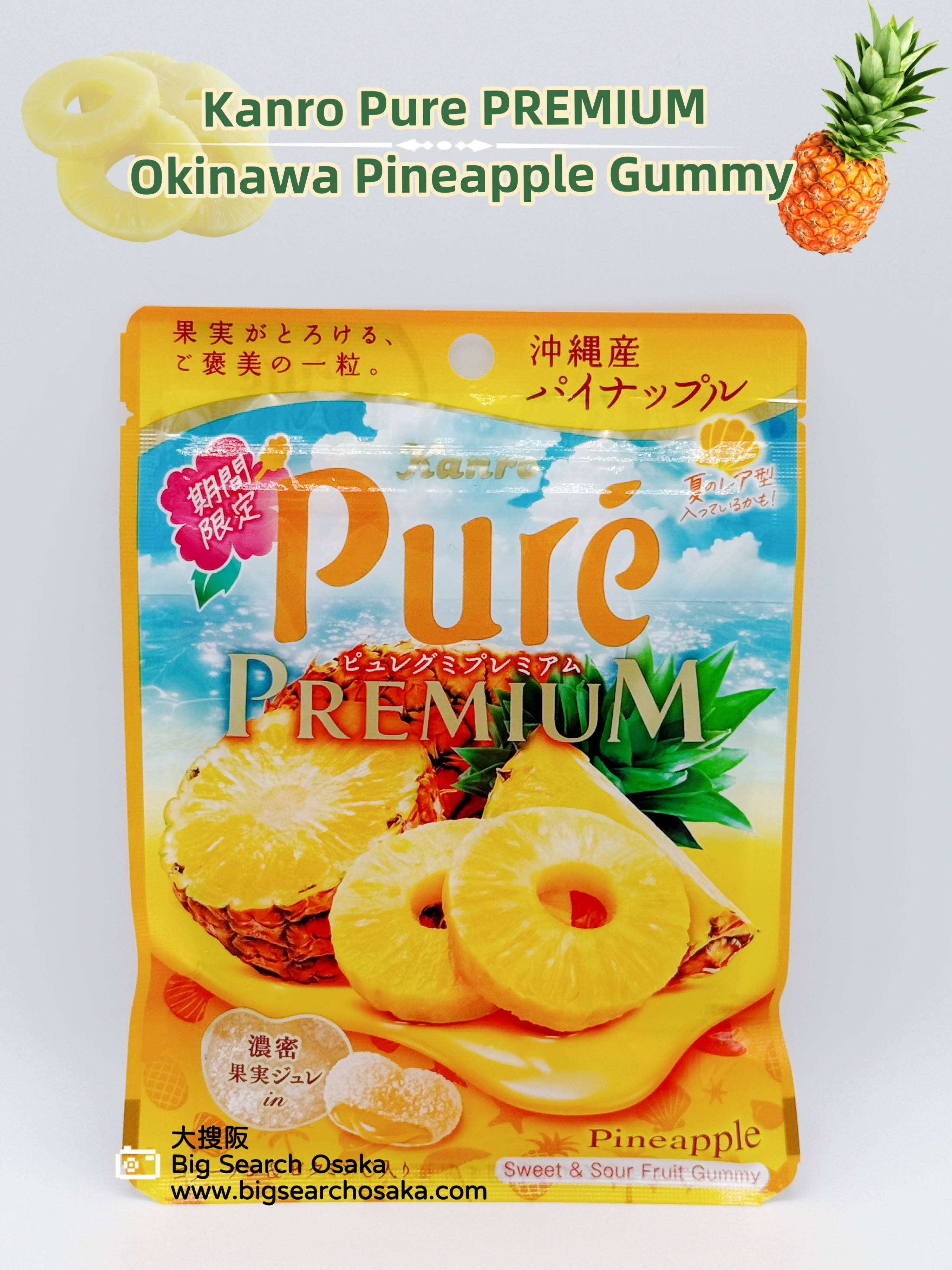 Kanro Pure PREMIUM Okinawa Pineapple Gummy (Buy 3 Get 1 Free)
