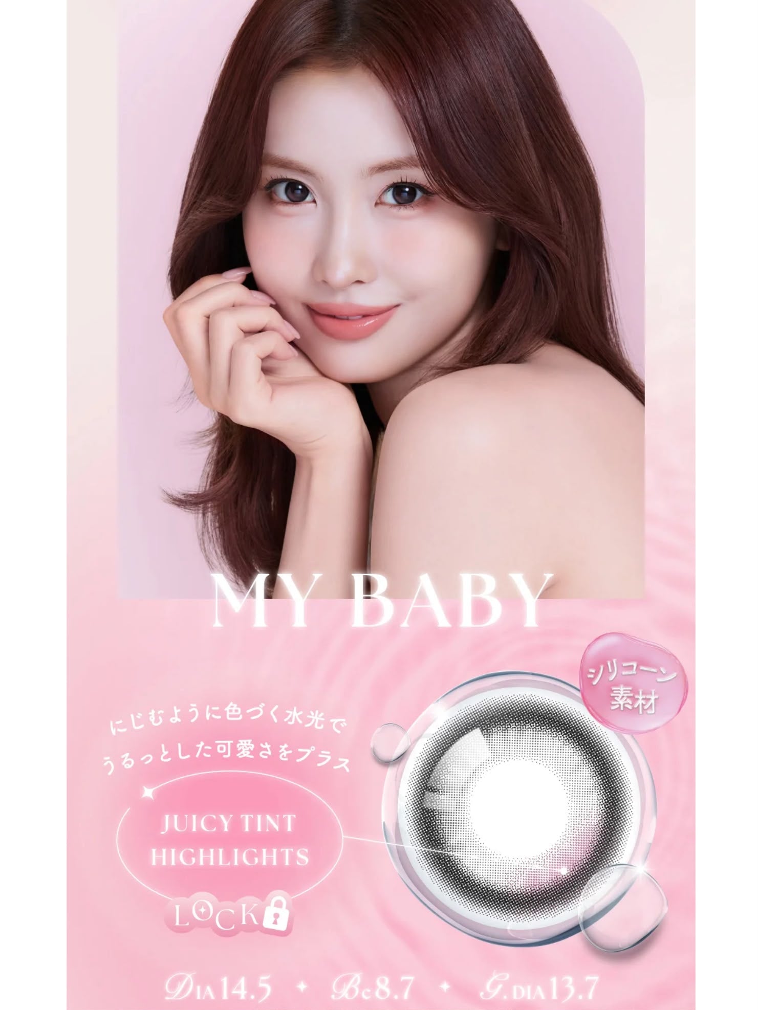 SIE. Silicone Hydrogel Water-Glow Color Contact Lenses (Limited Time Offer Buy 3 Get 1 Free)