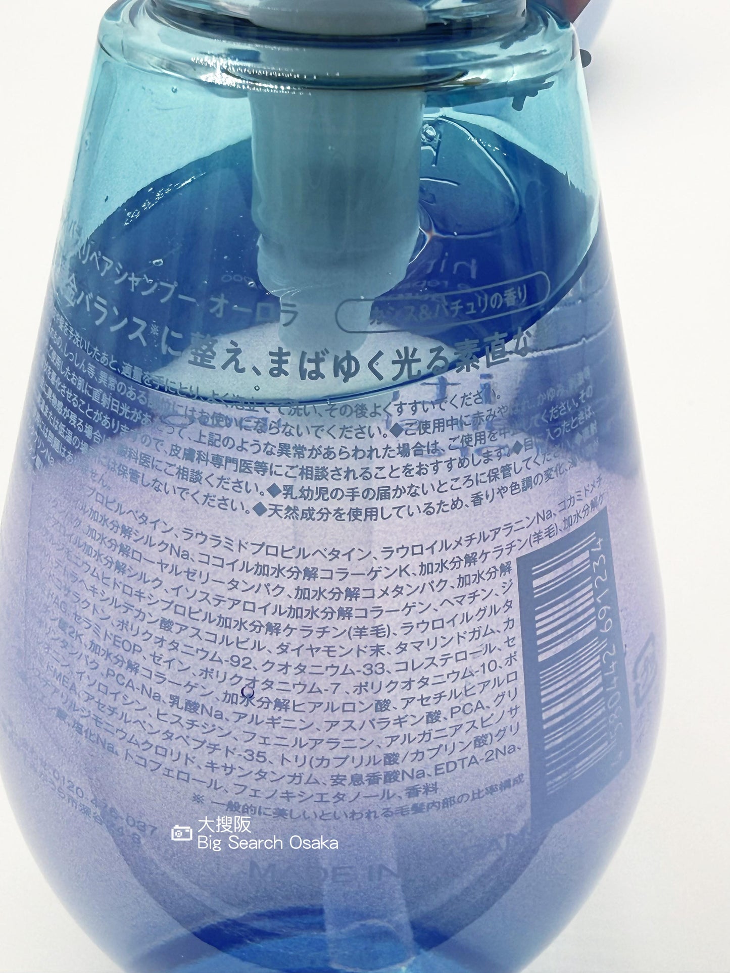 hiritu Balance Repair Aurora series – 極光洗頭水+護髮素 Shampoo & Conditioner