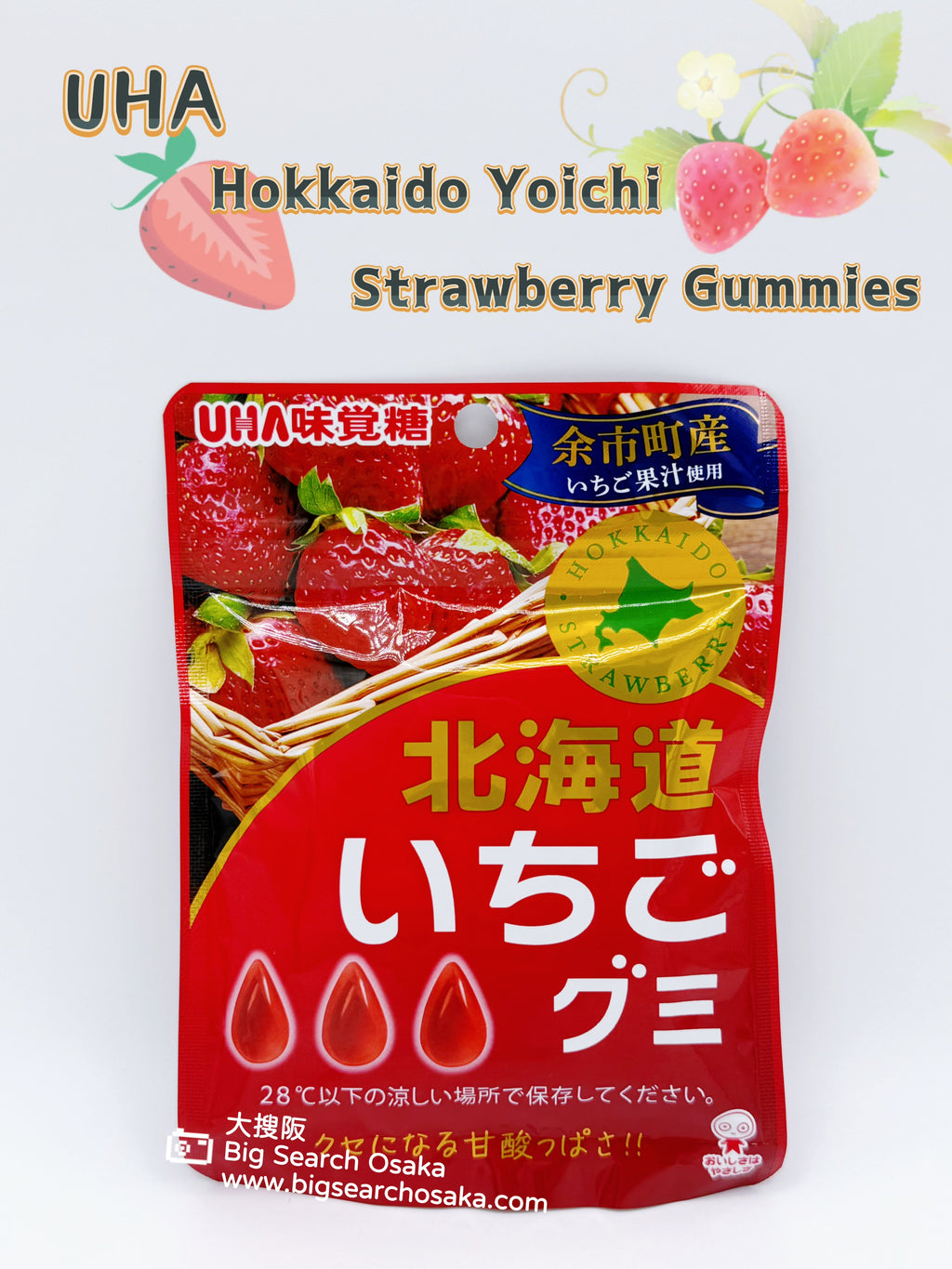 UHA Hokkaido Yoichi Strawberry Gummy