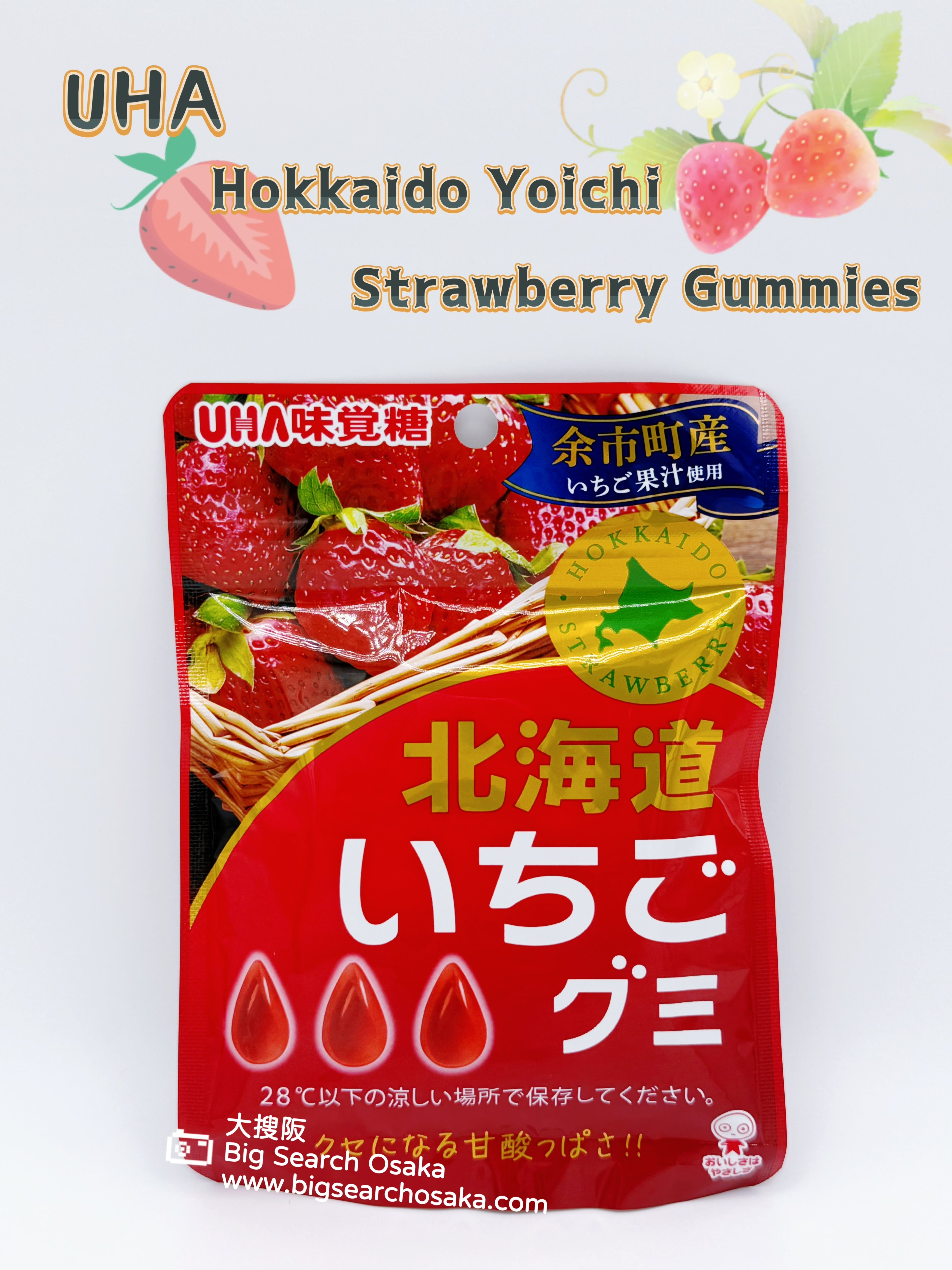 UHA Hokkaido Yoichi Strawberry Gummy